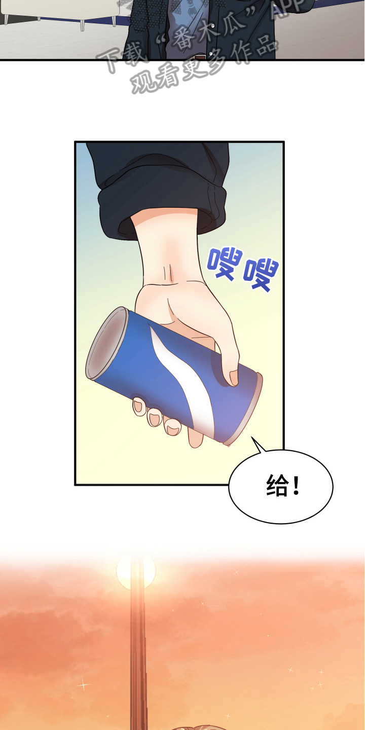 《单向的爱》漫画最新章节第6章：好话免费下拉式在线观看章节第【9】张图片