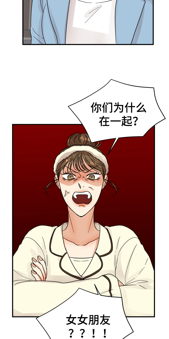 《单向的爱》漫画最新章节第13章：喜欢的对象免费下拉式在线观看章节第【13】张图片