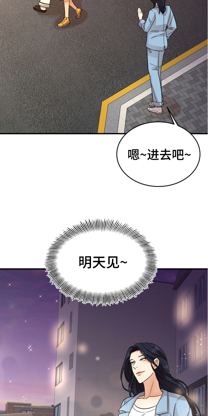 《单向的爱》漫画最新章节第13章：喜欢的对象免费下拉式在线观看章节第【15】张图片