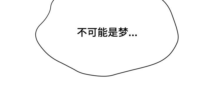 《单向的爱》漫画最新章节第23章：理由免费下拉式在线观看章节第【16】张图片