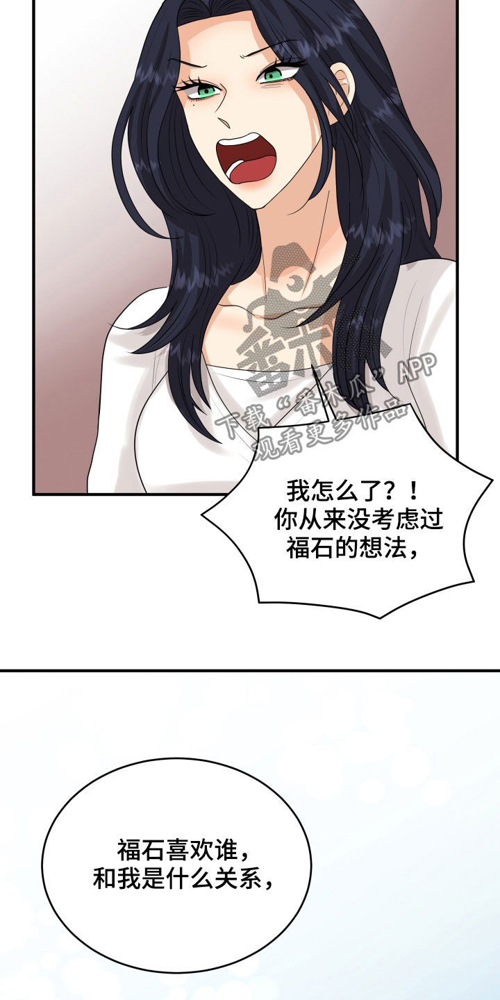 《单向的爱》漫画最新章节第27章：转变免费下拉式在线观看章节第【5】张图片