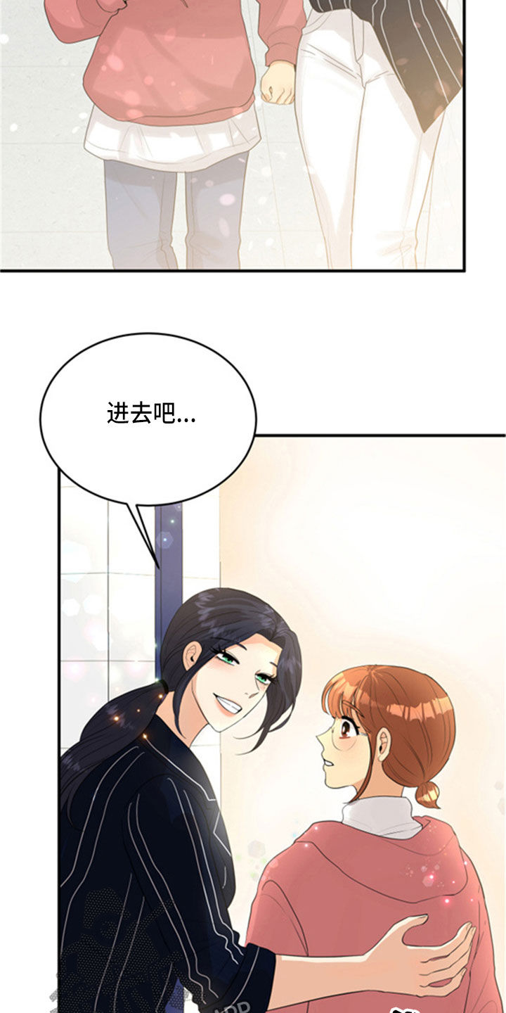 《单向的爱》漫画最新章节第31章：采访免费下拉式在线观看章节第【16】张图片