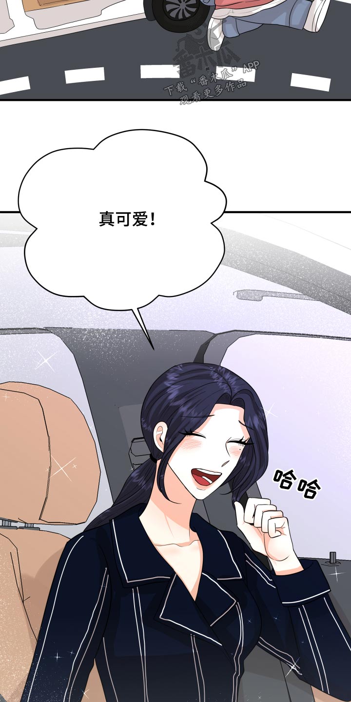 《单向的爱》漫画最新章节第33章：为什么免费下拉式在线观看章节第【13】张图片