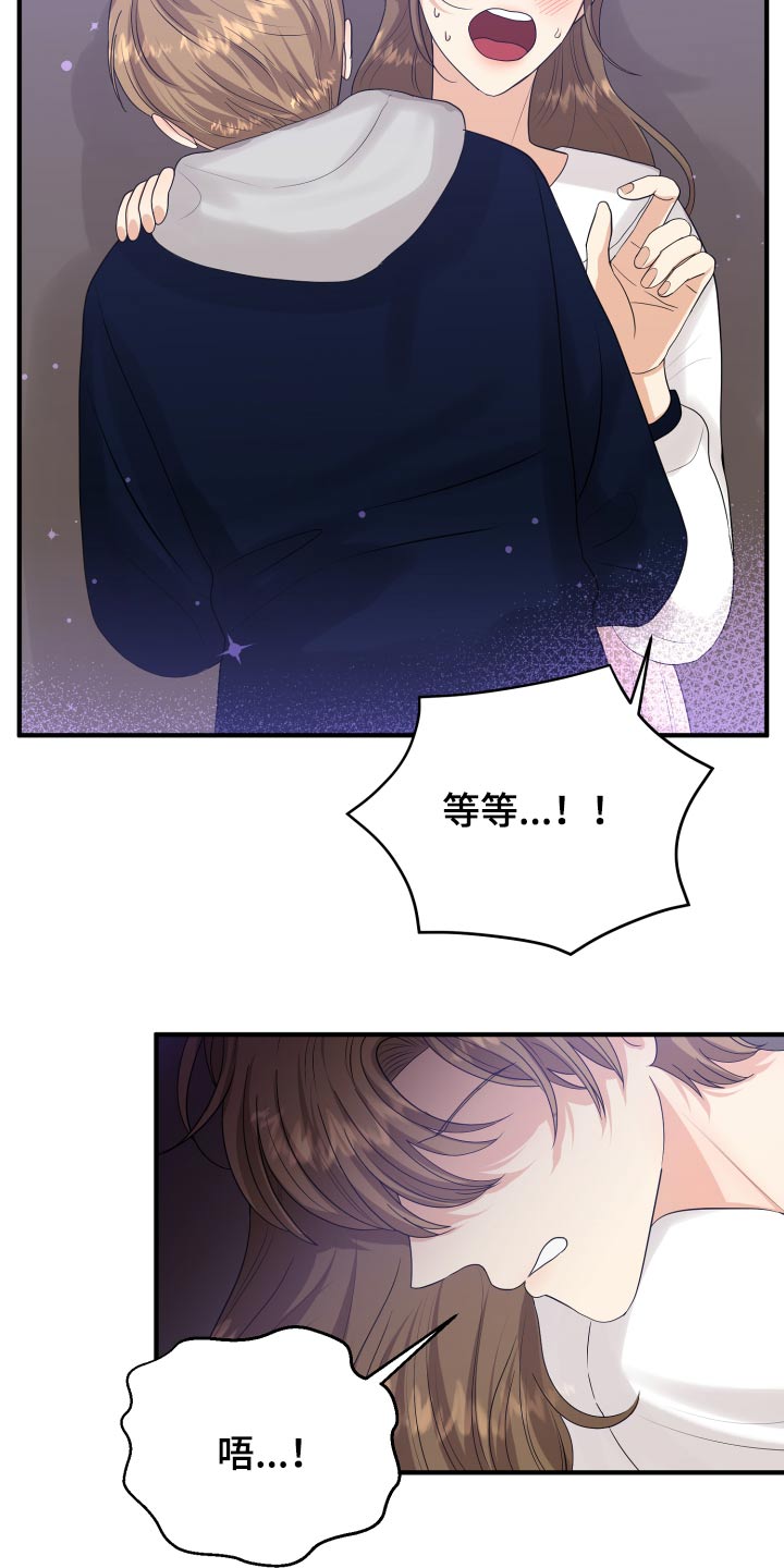 《单向的爱》漫画最新章节第38章：哭哭啼啼免费下拉式在线观看章节第【12】张图片