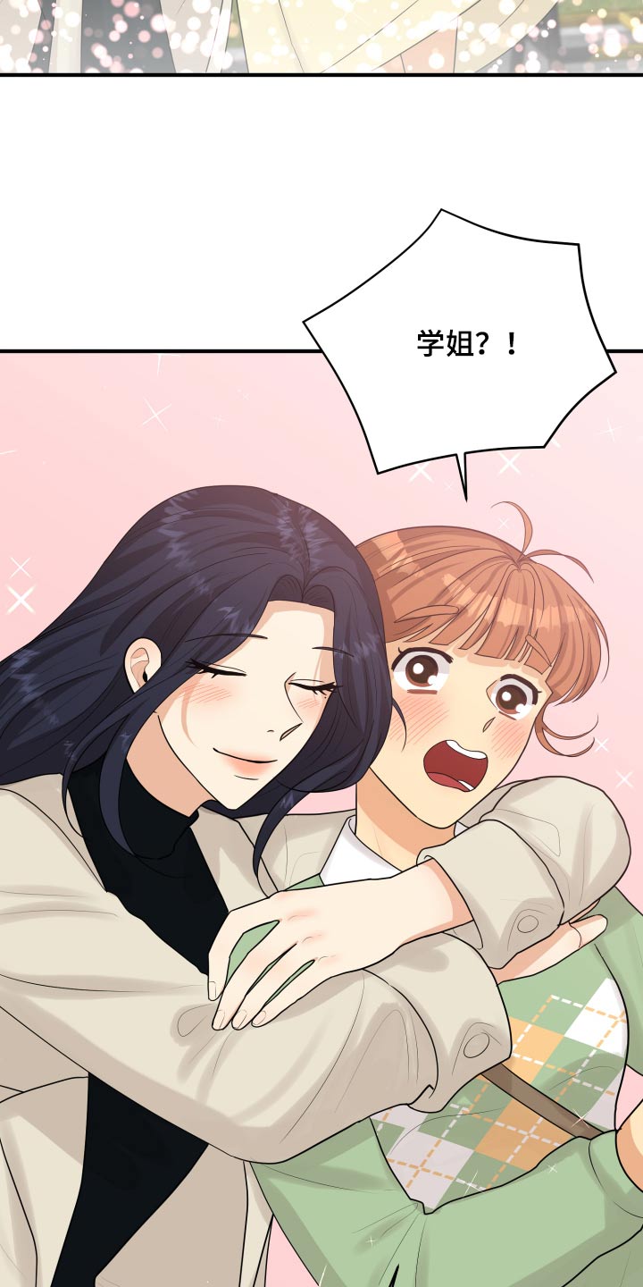 《单向的爱》漫画最新章节第39章：初吻免费下拉式在线观看章节第【13】张图片