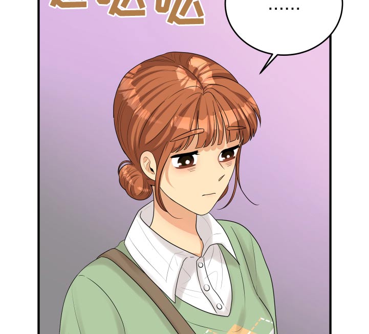 《单向的爱》漫画最新章节第39章：初吻免费下拉式在线观看章节第【15】张图片