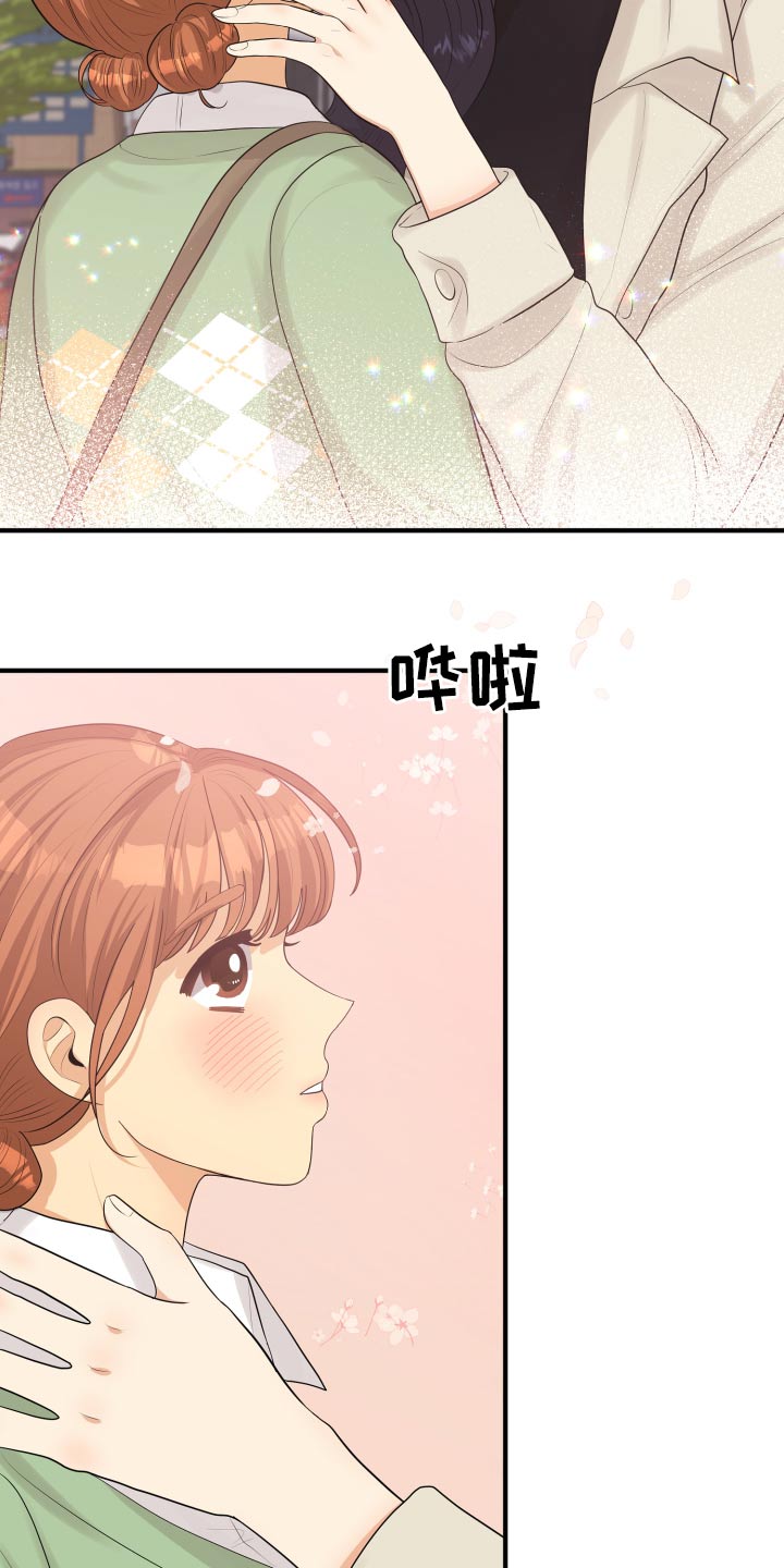 《单向的爱》漫画最新章节第40章：喜欢你免费下拉式在线观看章节第【5】张图片