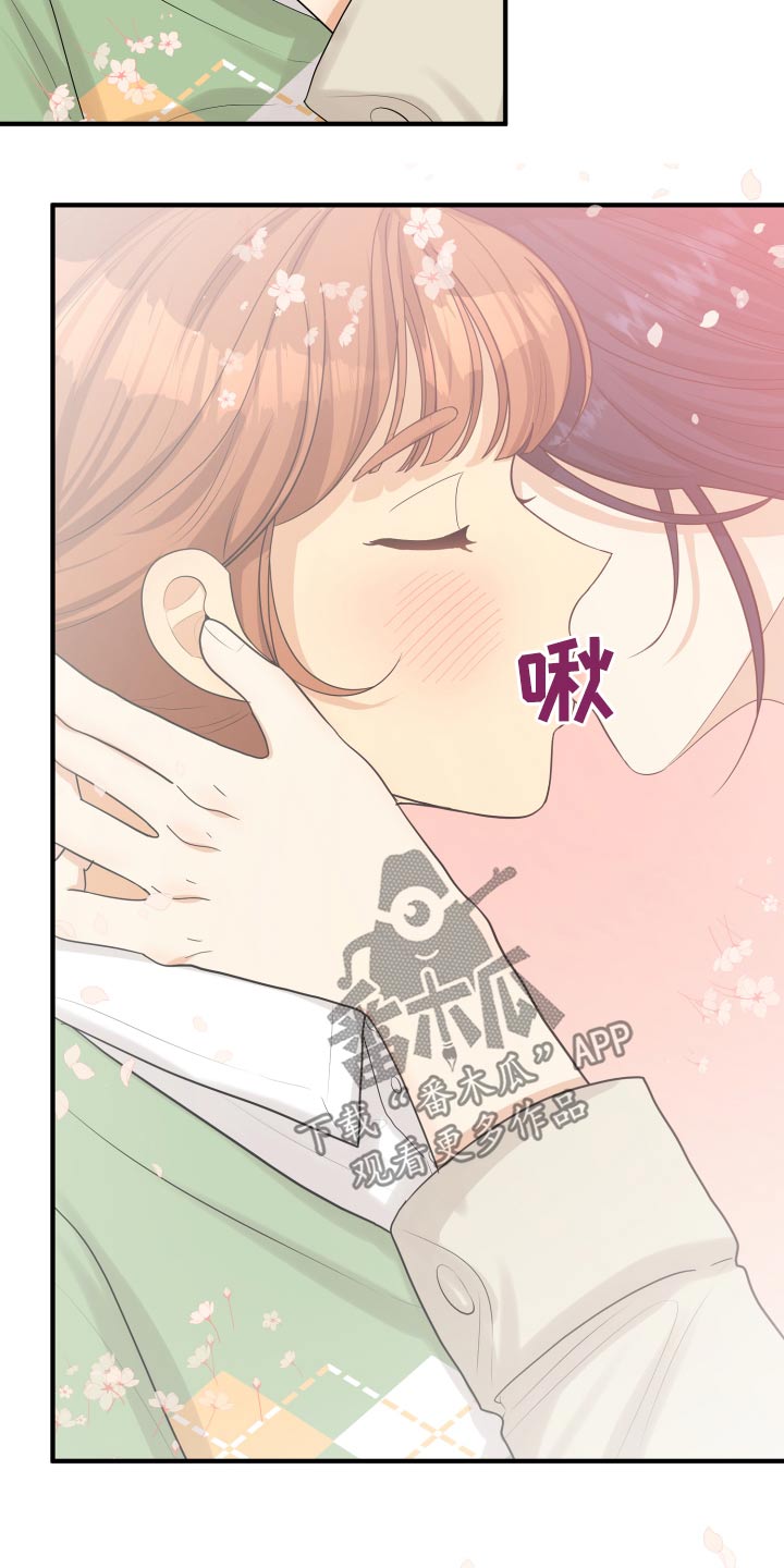 《单向的爱》漫画最新章节第40章：喜欢你免费下拉式在线观看章节第【4】张图片