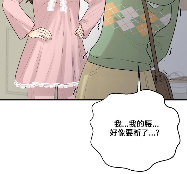 《单向的爱》漫画最新章节第42章：暴躁免费下拉式在线观看章节第【11】张图片