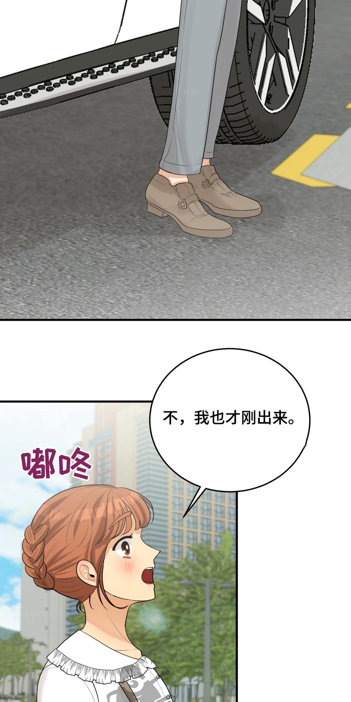 《单向的爱》漫画最新章节第43章：记录免费下拉式在线观看章节第【7】张图片