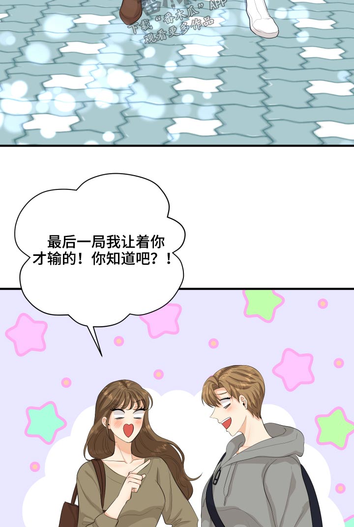 《单向的爱》漫画最新章节第48章：学分免费下拉式在线观看章节第【11】张图片