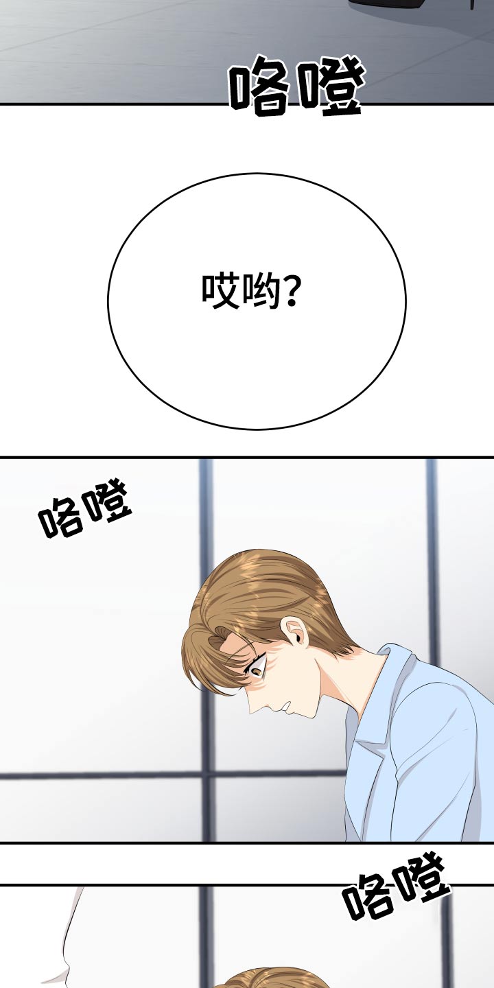 《单向的爱》漫画最新章节第56章：告白免费下拉式在线观看章节第【19】张图片