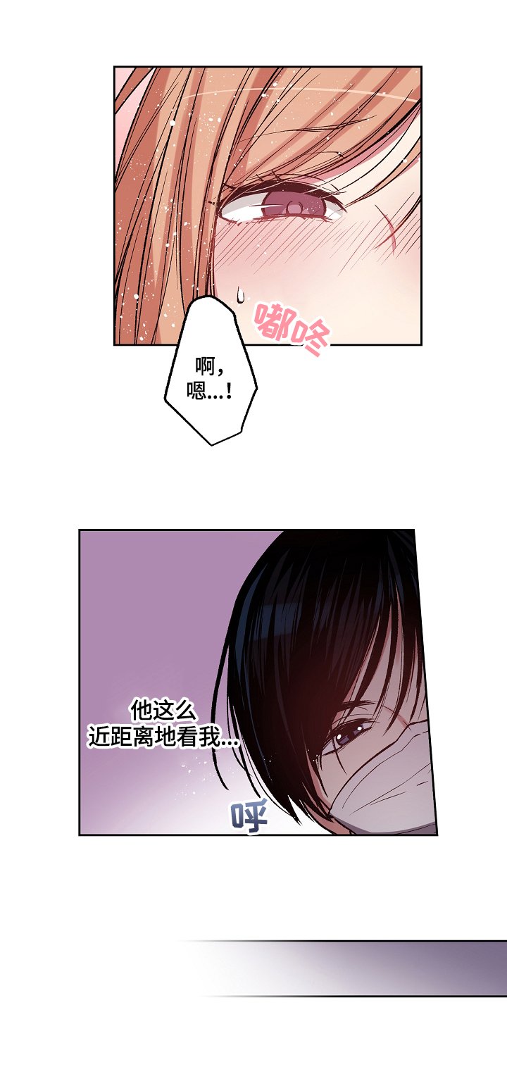 《完美牙医》漫画最新章节第1章：复查免费下拉式在线观看章节第【1】张图片