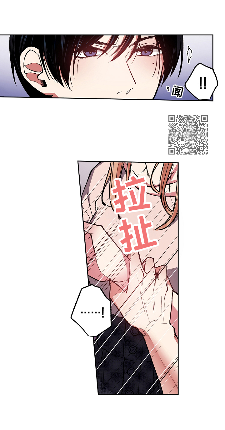 《完美牙医》漫画最新章节第6章：把烟戒了免费下拉式在线观看章节第【8】张图片