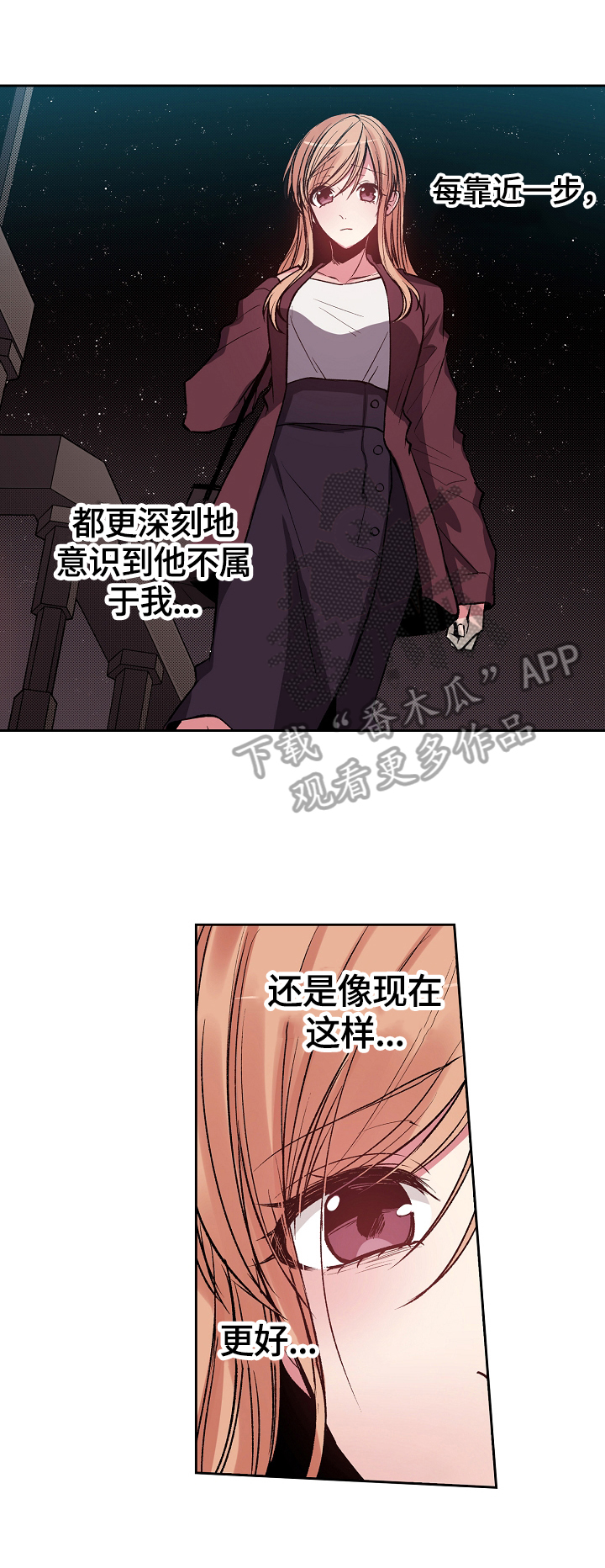 《完美牙医》漫画最新章节第17章：约会请求免费下拉式在线观看章节第【4】张图片