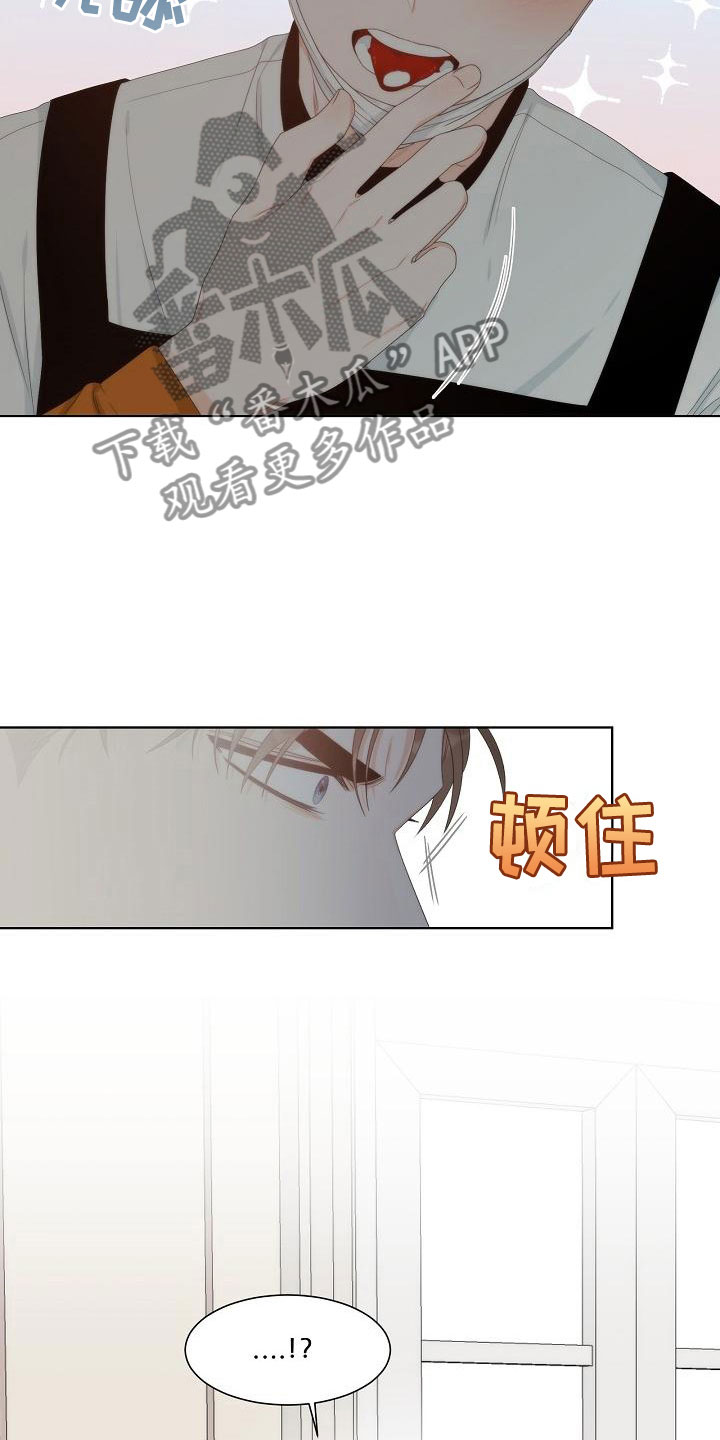 《失窃的宝物》漫画最新章节第6章：观察免费下拉式在线观看章节第【19】张图片