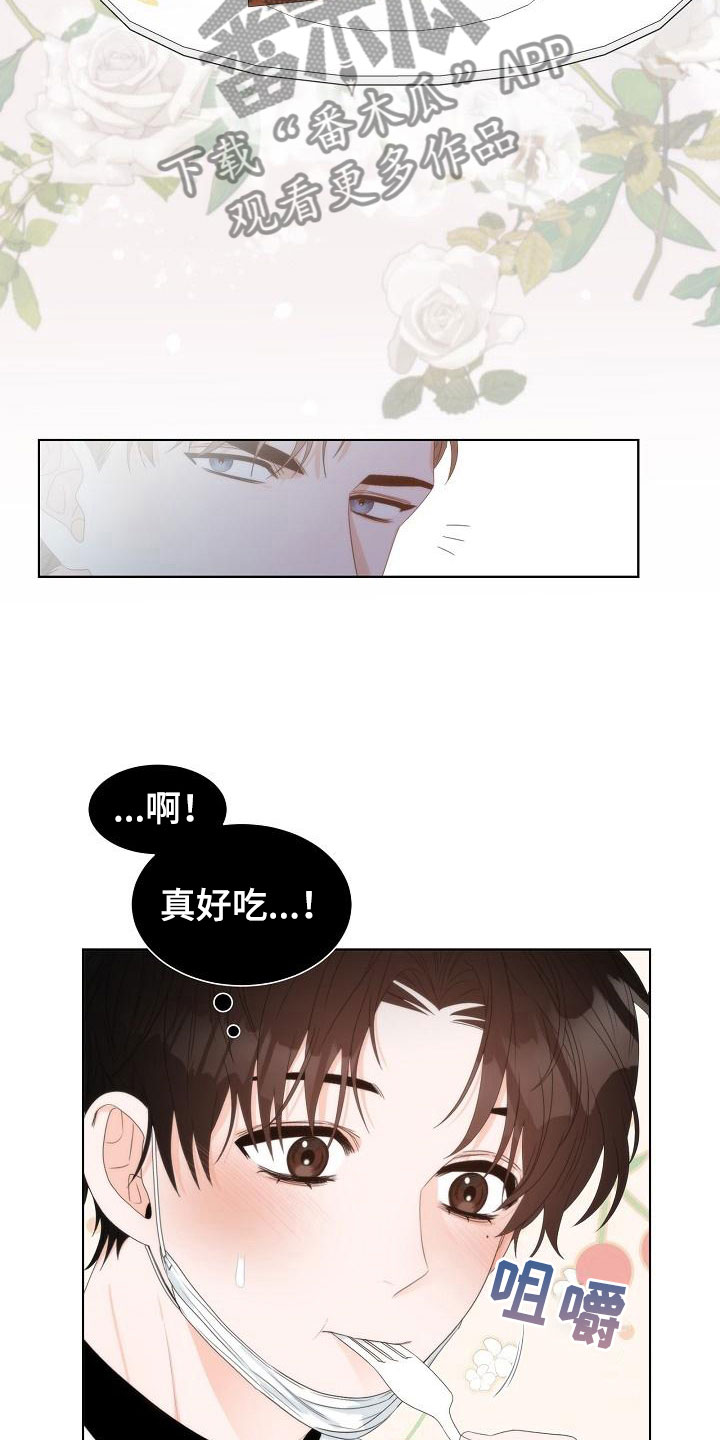 《失窃的宝物》漫画最新章节第7章：口嫌体正免费下拉式在线观看章节第【19】张图片