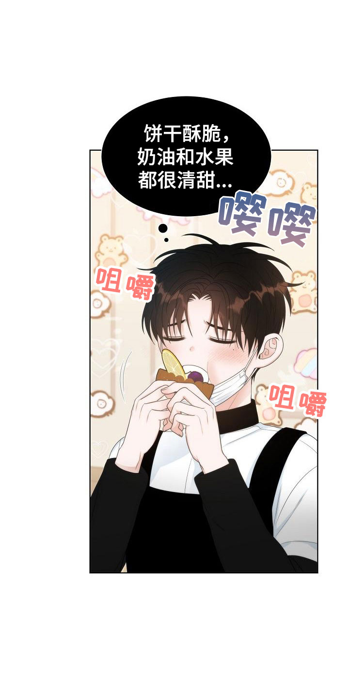 《失窃的宝物》漫画最新章节第10章：中毒免费下拉式在线观看章节第【24】张图片