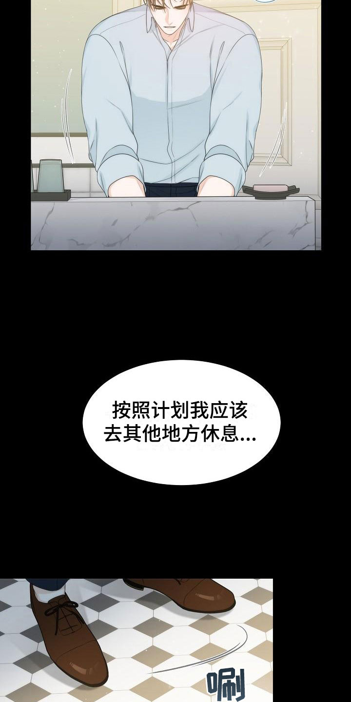 《失窃的宝物》漫画最新章节第11章：陪伴免费下拉式在线观看章节第【18】张图片