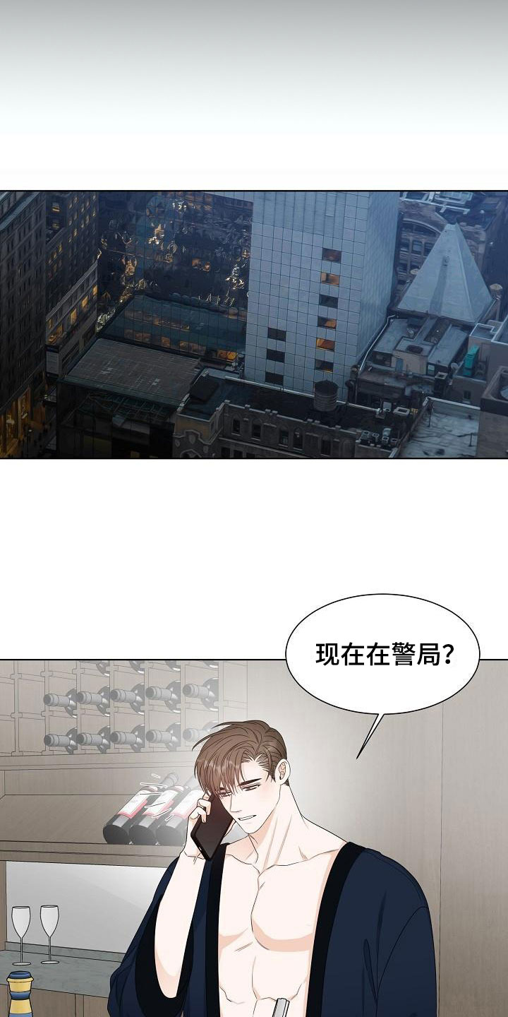 《失窃的宝物》漫画最新章节第11章：陪伴免费下拉式在线观看章节第【7】张图片