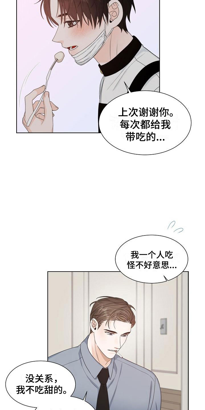 《失窃的宝物》漫画最新章节第12章：迷思免费下拉式在线观看章节第【12】张图片