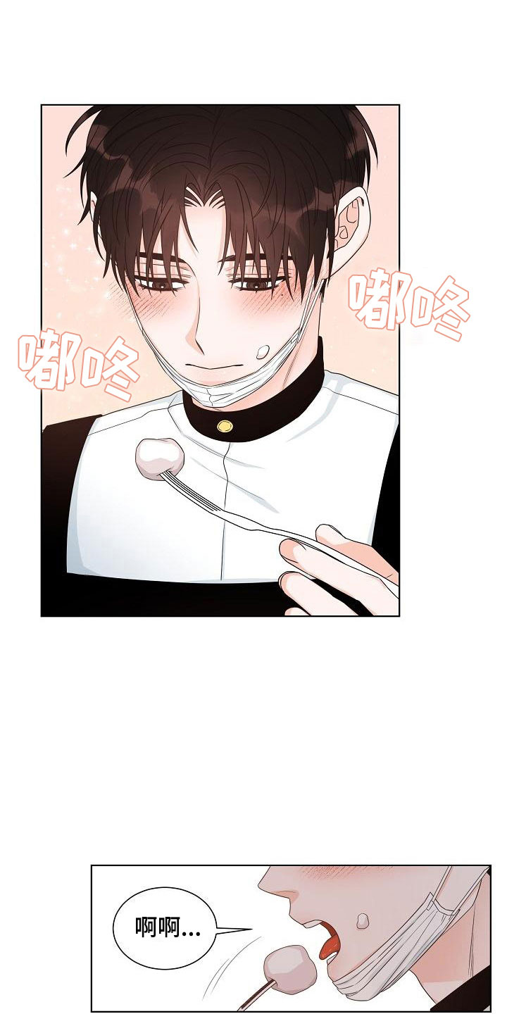 《失窃的宝物》漫画最新章节第12章：迷思免费下拉式在线观看章节第【6】张图片