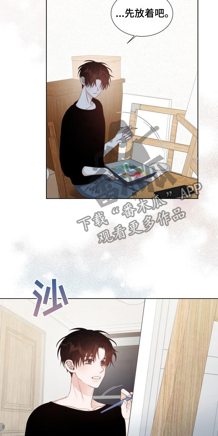 《失窃的宝物》漫画最新章节第13章：一般免费下拉式在线观看章节第【7】张图片