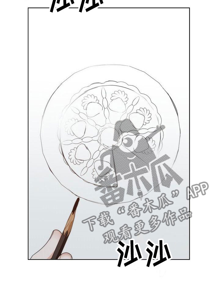 《失窃的宝物》漫画最新章节第16章：被打免费下拉式在线观看章节第【1】张图片