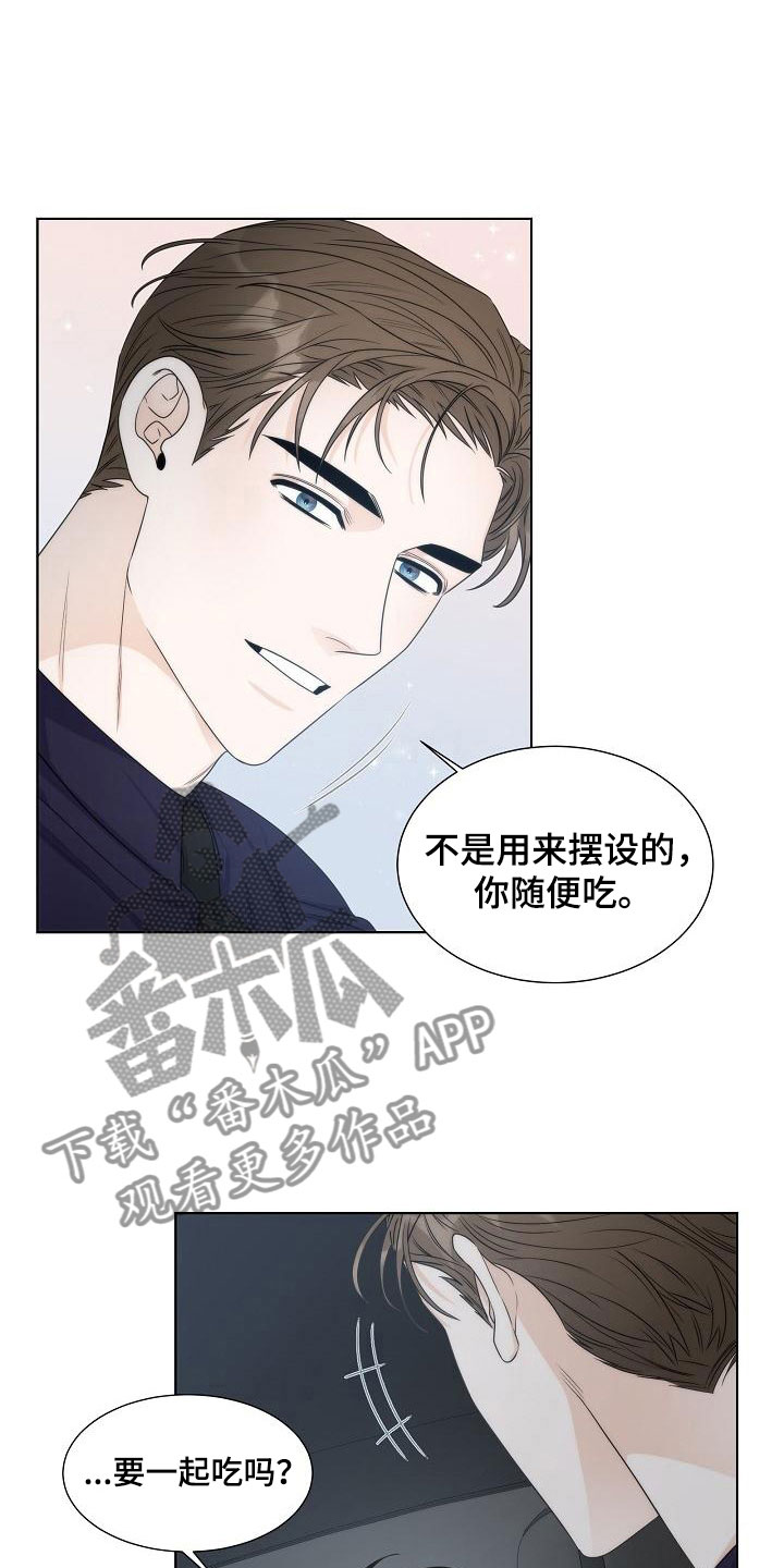 《失窃的宝物》漫画最新章节第19章：天才免费下拉式在线观看章节第【19】张图片