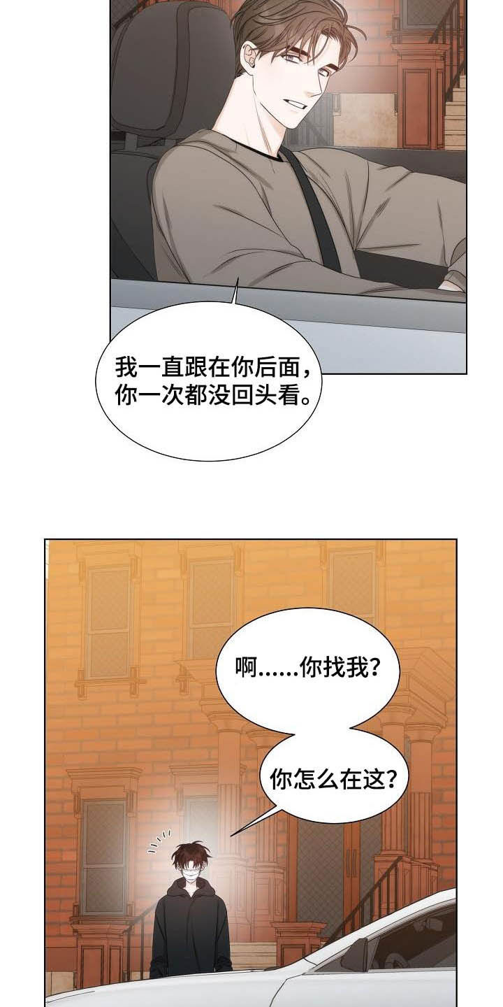 《失窃的宝物》漫画最新章节第21章：美术馆免费下拉式在线观看章节第【15】张图片