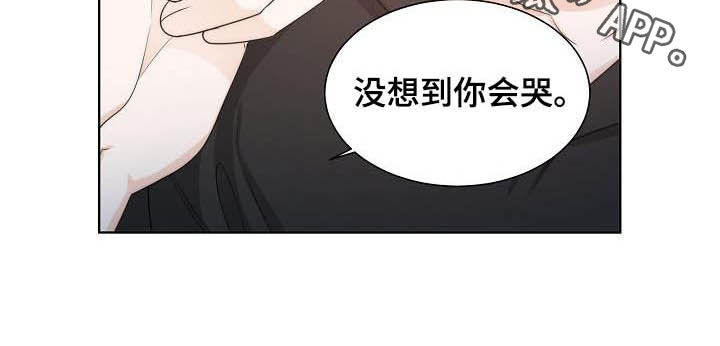 《失窃的宝物》漫画最新章节第22章：惊叹免费下拉式在线观看章节第【1】张图片