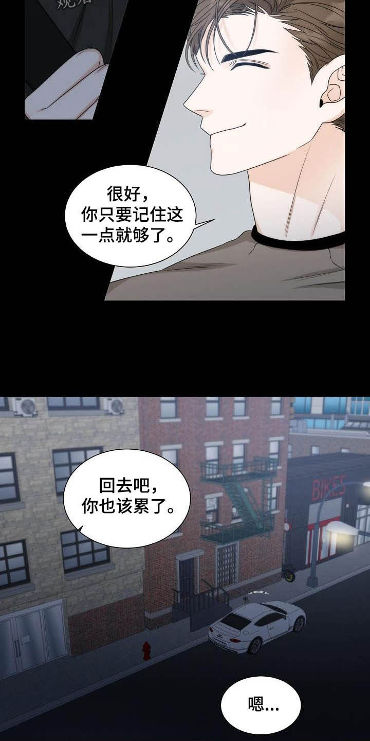 《失窃的宝物》漫画最新章节第23章：打爆他的头免费下拉式在线观看章节第【4】张图片