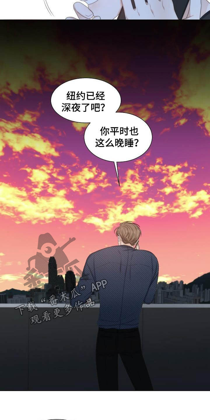 《失窃的宝物》漫画最新章节第24章：安慰免费下拉式在线观看章节第【12】张图片