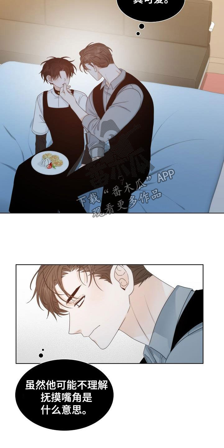 《失窃的宝物》漫画最新章节第27章：弱者免费下拉式在线观看章节第【8】张图片