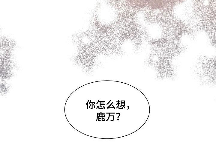 《失窃的宝物》漫画最新章节第28章：挨打免费下拉式在线观看章节第【1】张图片