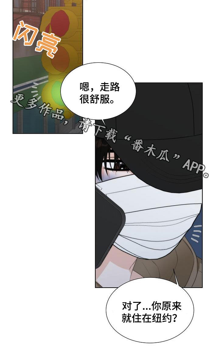 《失窃的宝物》漫画最新章节第30章：很累免费下拉式在线观看章节第【1】张图片