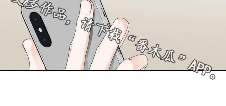 《失窃的宝物》漫画最新章节第32章：幸福的梦免费下拉式在线观看章节第【1】张图片