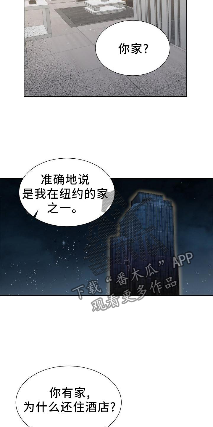 《失窃的宝物》漫画最新章节第35章：【第二季】想去外面看看免费下拉式在线观看章节第【11】张图片