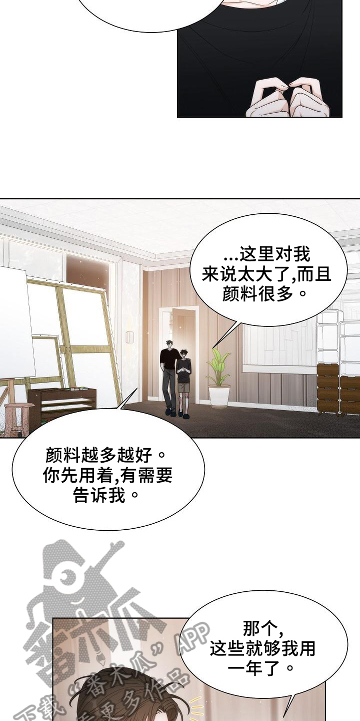 《失窃的宝物》漫画最新章节第38章：【第二季】安排免费下拉式在线观看章节第【15】张图片