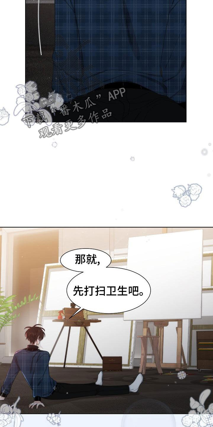 《失窃的宝物》漫画最新章节第42章：【第二季】一无所获免费下拉式在线观看章节第【15】张图片