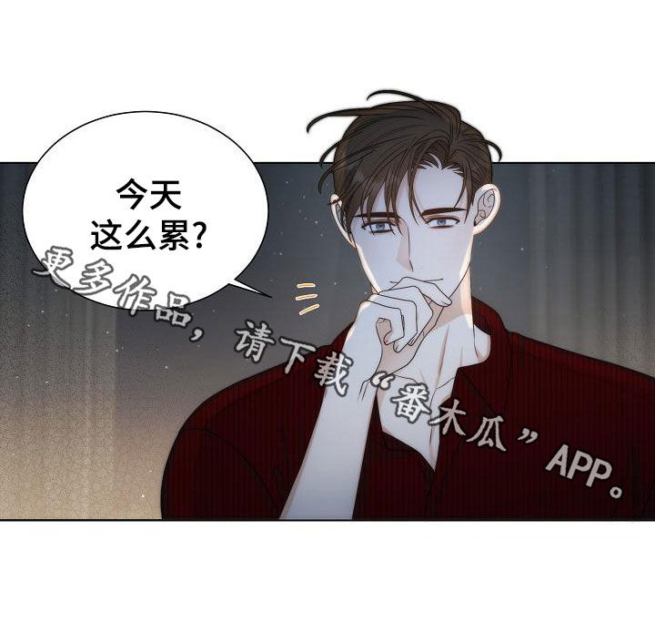 《失窃的宝物》漫画最新章节第42章：【第二季】一无所获免费下拉式在线观看章节第【1】张图片