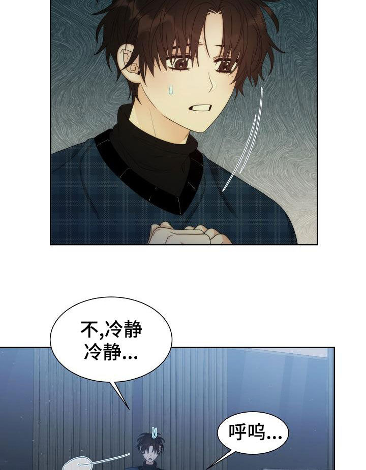 《失窃的宝物》漫画最新章节第42章：【第二季】一无所获免费下拉式在线观看章节第【10】张图片