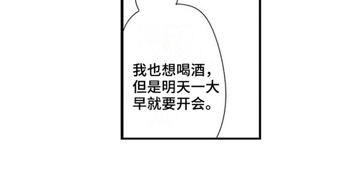 《爱的零距离》漫画最新章节第17章：熟悉免费下拉式在线观看章节第【1】张图片