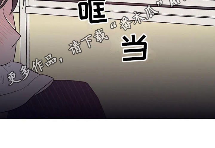 《指令男友》漫画最新章节第18章：无赖免费下拉式在线观看章节第【1】张图片