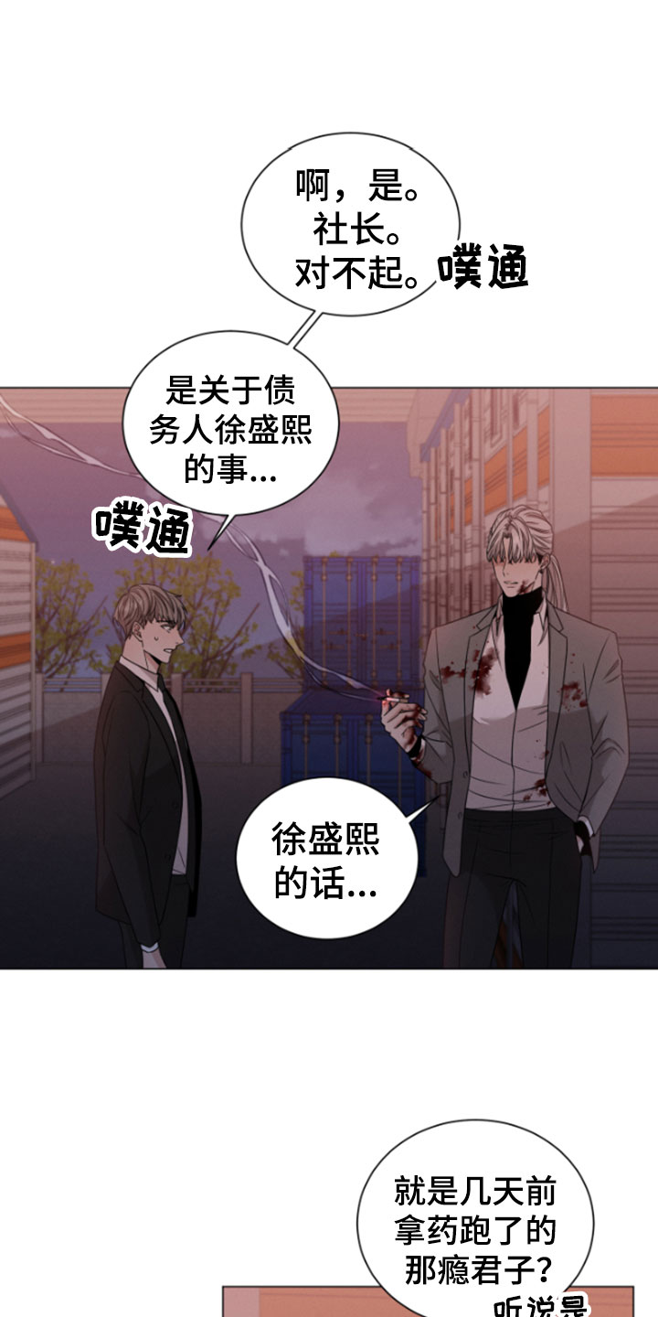 《唯你独闻》漫画最新章节第2章：欧米伽免费下拉式在线观看章节第【7】张图片