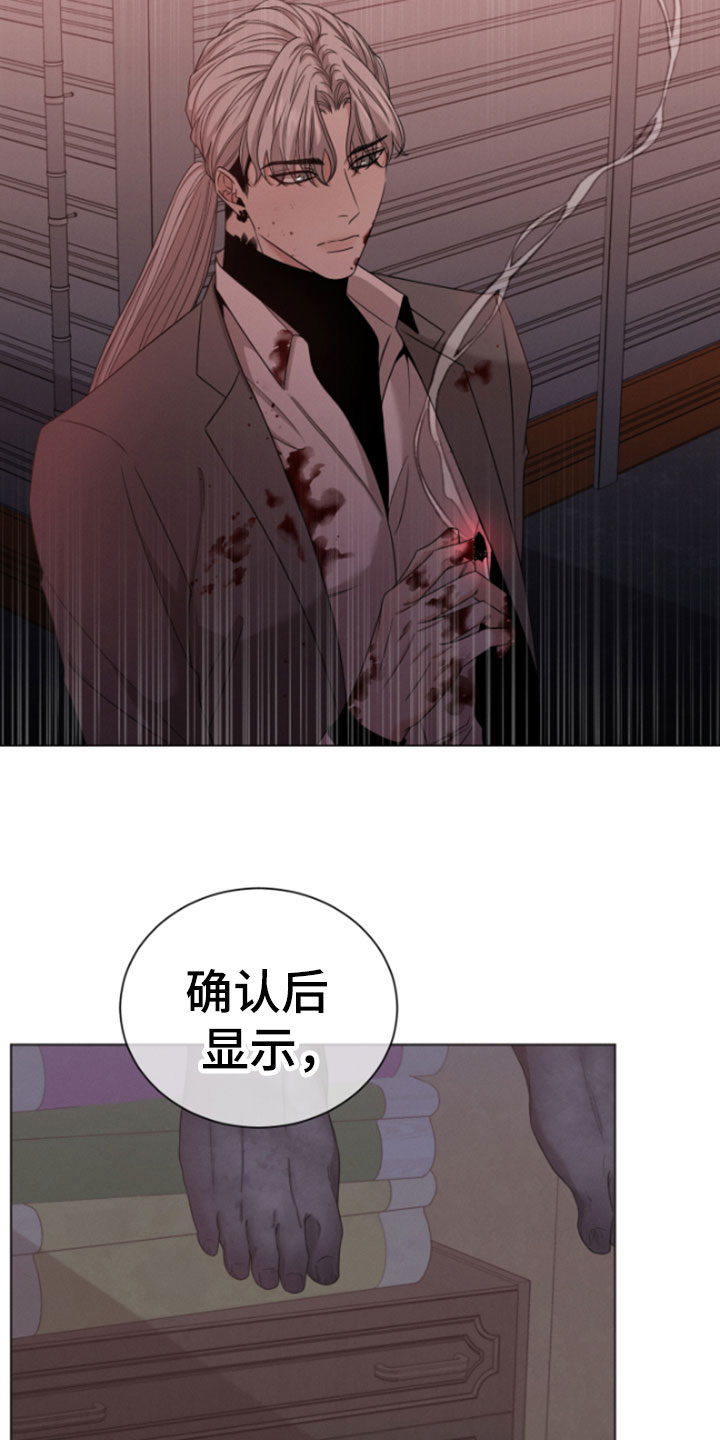 《唯你独闻》漫画最新章节第2章：欧米伽免费下拉式在线观看章节第【5】张图片