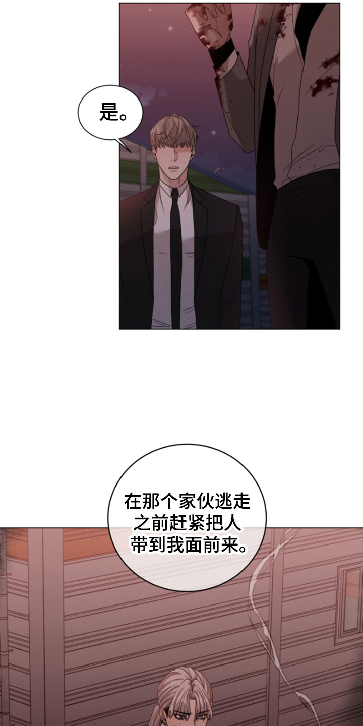 《唯你独闻》漫画最新章节第2章：欧米伽免费下拉式在线观看章节第【2】张图片