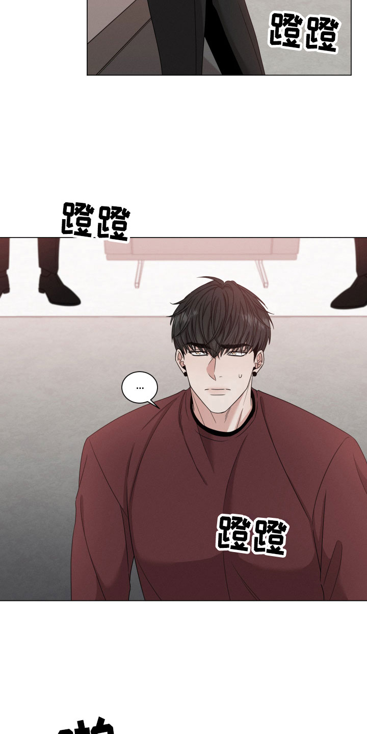 《唯你独闻》漫画最新章节第3章：有味道免费下拉式在线观看章节第【18】张图片