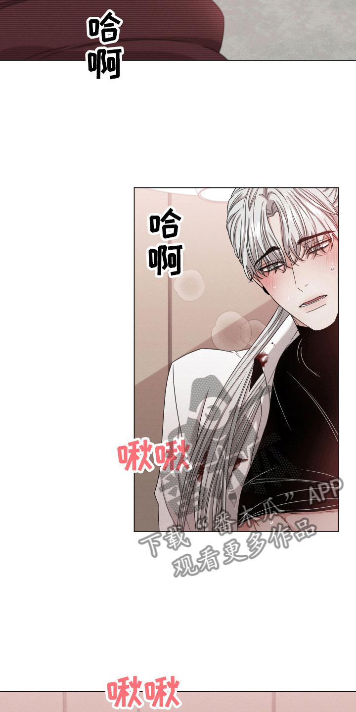 《唯你独闻》漫画最新章节第5章：认真点免费下拉式在线观看章节第【14】张图片