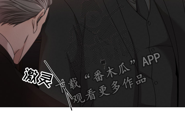 《唯你独闻》漫画最新章节第12章：越线免费下拉式在线观看章节第【9】张图片